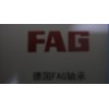 淄博進口軸承，TIMKEN軸承，SKF軸承，FAG軸承，