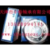 阜陽koyo軸承代理商|阜陽koyo軸承總代理