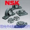 供應NSk進口帶座外球面軸承
