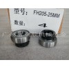 現貨供應PEER FH205-25mm軸承