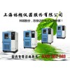 LRHS系列高低溫試驗箱