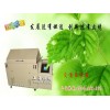 可程式鹽霧試驗機baike17.com