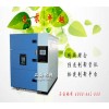 LRHS系列冷熱沖擊試驗箱圖片