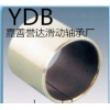 滑動軸承液壓專用軸承