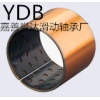 無油軸承邊界潤滑軸承