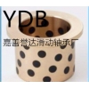 滑動軸承翻邊自潤滑銅套