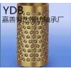 滿天星軸承鋼球保持架
