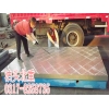 cast iron grinding plate