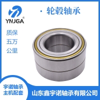 山東|汽車輪轂軸承|軸承廠家
