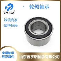 山東|汽車輪轂軸承|軸承廠家