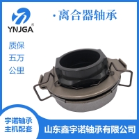 山東|汽車離合器軸承|軸承廠家