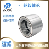 山東|汽車輪轂軸承|軸承廠家