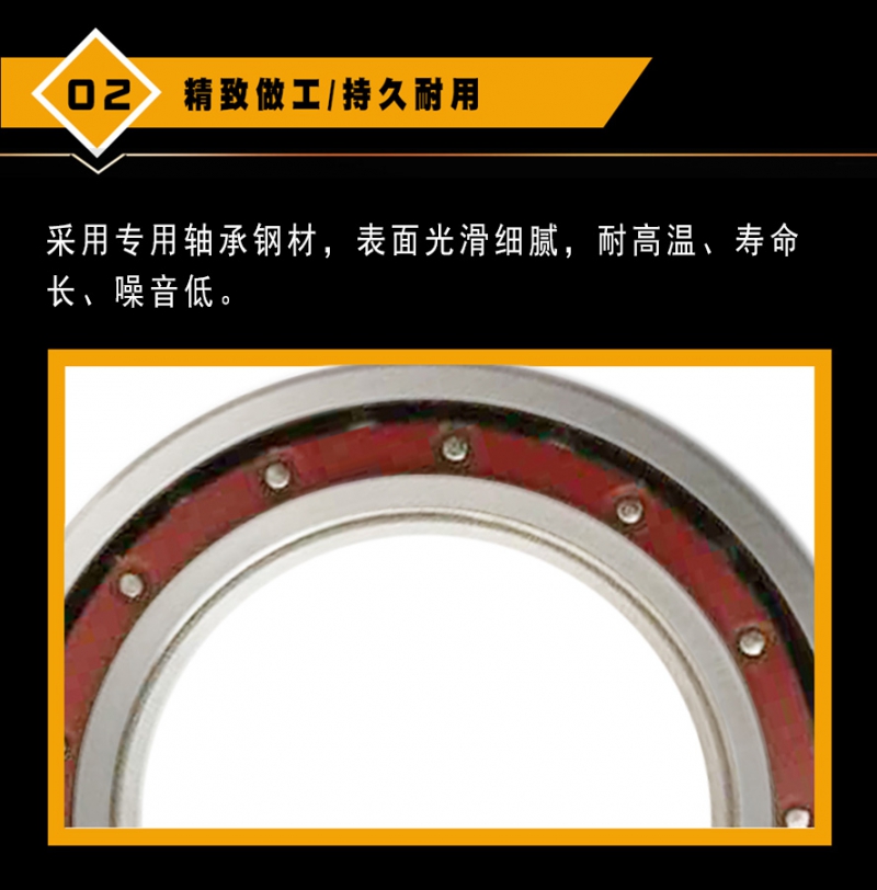 膠木深溝球_04