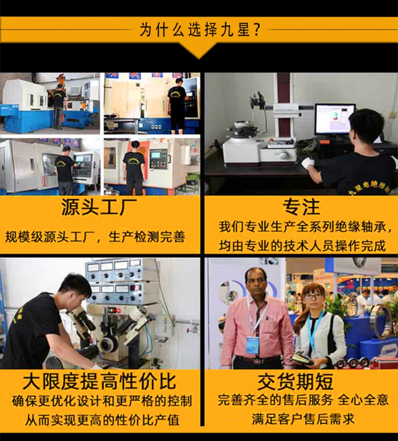 膠木深溝球_08