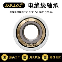 6330-M-C3-SQ77電絕緣軸承