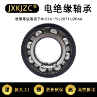 6319.C3.SQ77 深溝球電絕緣軸承