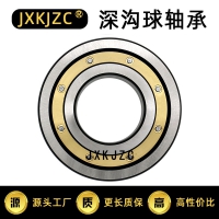 6340M/C3聊城零類深溝球軸承