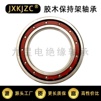6307TBP63膠木保持器軸承