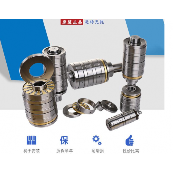 塑料擠塑機串聯軸承