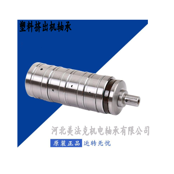 M6CT30127塑料擠塑機串聯軸承  雙螺桿塑料擠塑機軸承