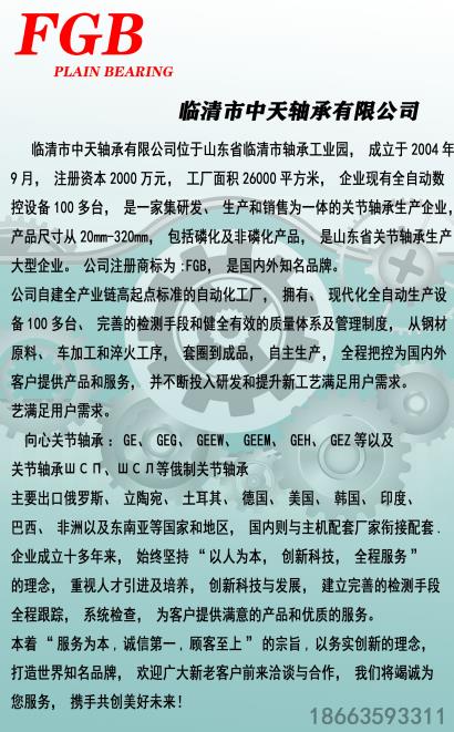 360截圖20210311161616497