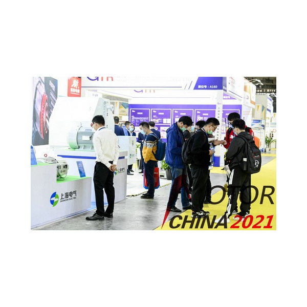 22屆中國電機展丨2022第二十二屆中國國際電機博覽會
