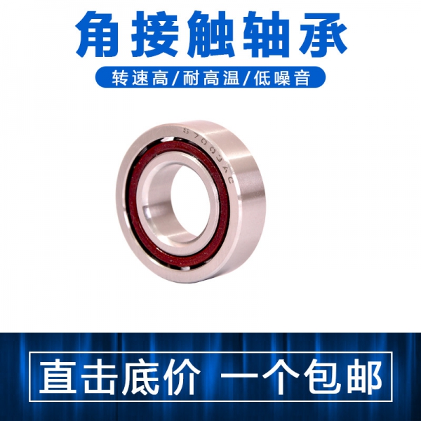 軸承廠家3220舊型號3056220雙列角接觸球軸承