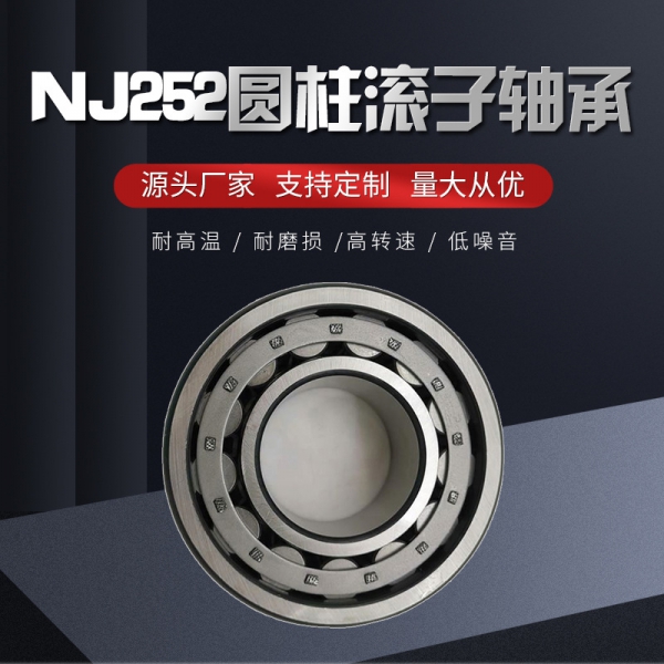 圓柱滾子軸承閉式保持器