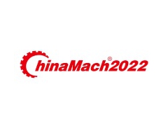 第二十三屆中國國際機床裝備展覽會