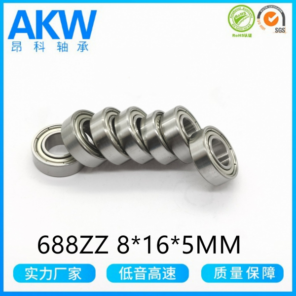 慈溪直供微型深溝球軸承688ZZ Z3P6 8*16*5MM
